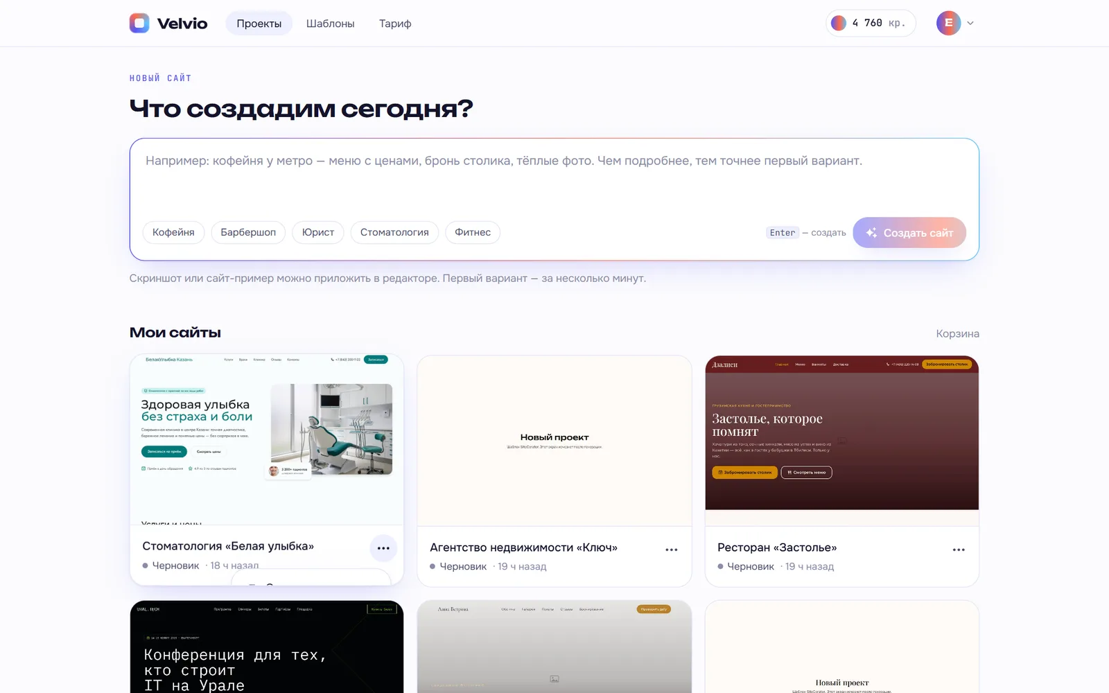 Меню «⋯» карточки проекта